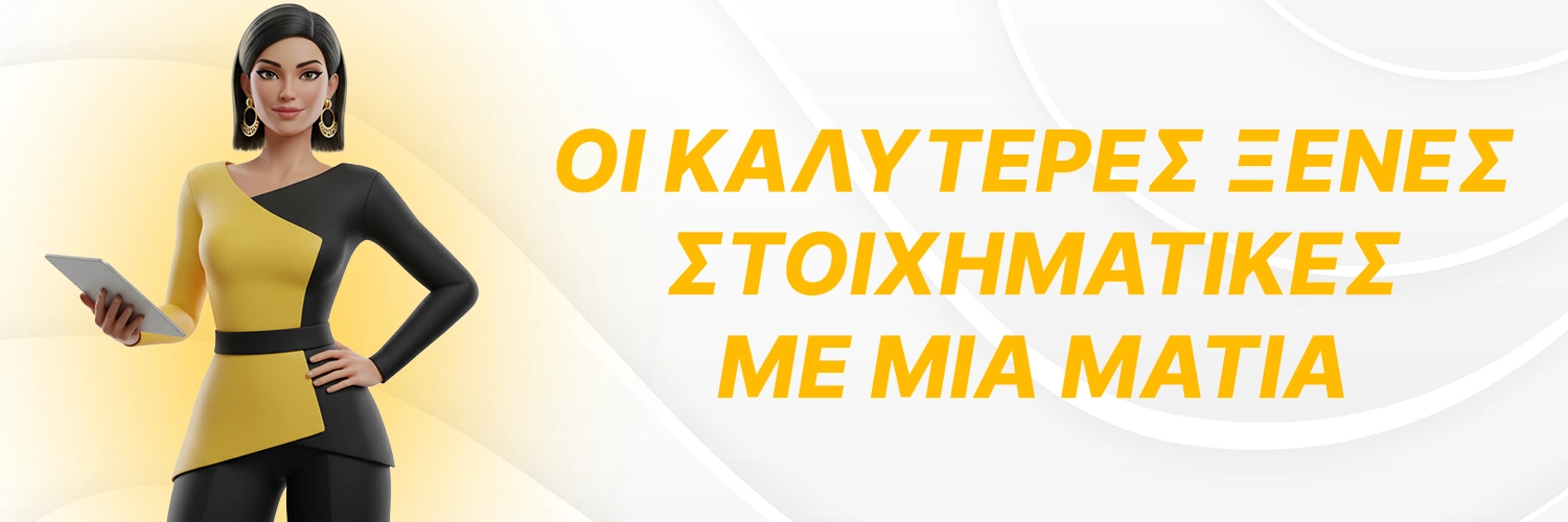 best
