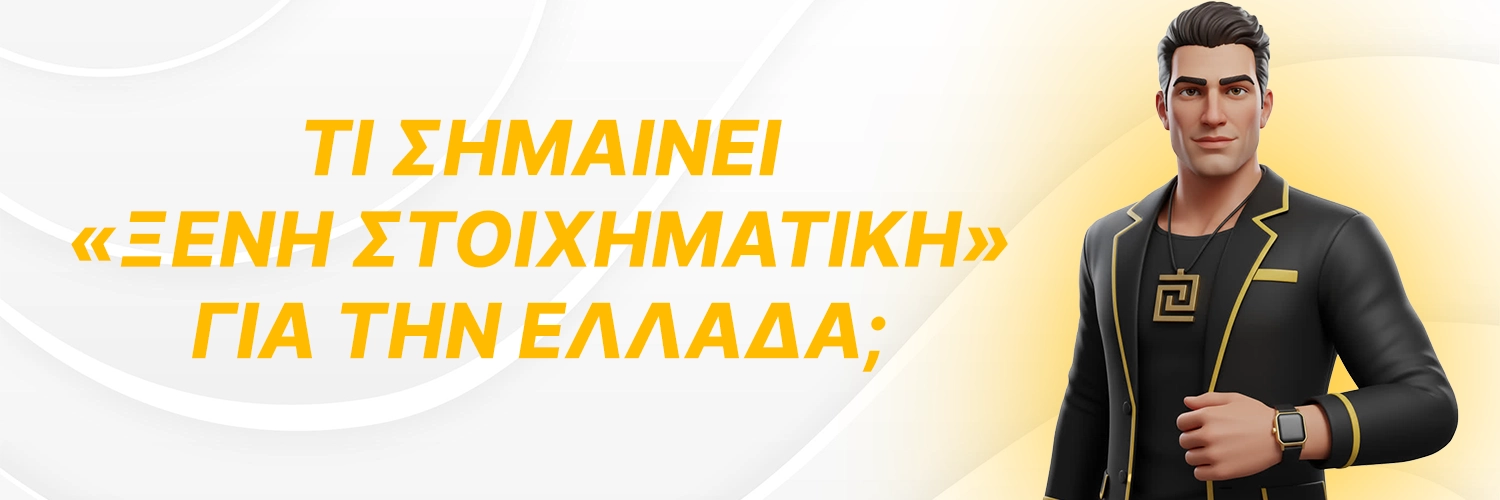 bookmaker